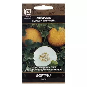 Семена Дыня "Фортуна", 15 шт