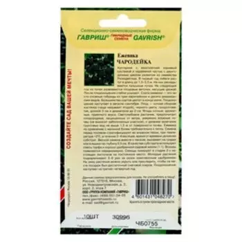 Семена Ежевика "Чародейка", ц/п, 10 шт