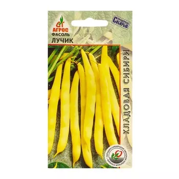 Семена Фасоль"Лучик"8г* КС