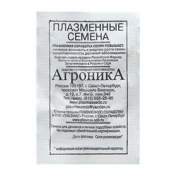 Семена Фасоль "Московская", белая