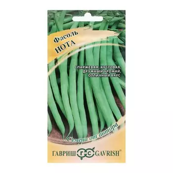 Семена Фасоль "Нота", ц/п, 5,0 г
