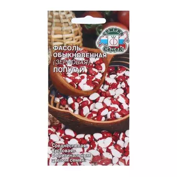 Семена Фасоль "Попугай " б/п 5 г