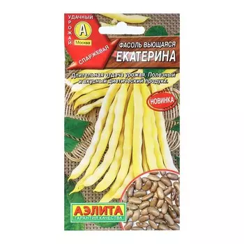 Семена Фасоль вьющаяся "Екатерина", 5 г