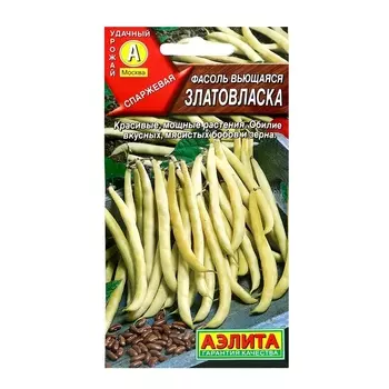 Семена Фасоль вьющаяся "Златовласка", ц/п, 5 г