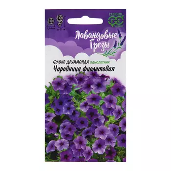 Семена Флокс "Друммонда", ц/п, 0,05 г,