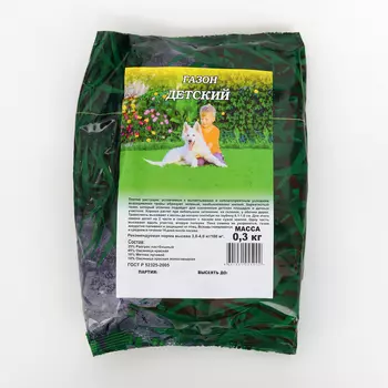 Семена Газон "Детский", ц/п, 0,3 кг