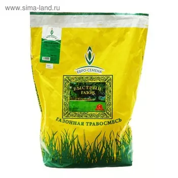 Семена Газонная травосмесь "Быстрый газон", 5 кг