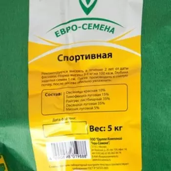 Семена Газонная травосмесь "Спортивная" Эконом серия, 5кг