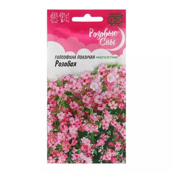 Семена Гипсофила "Розовая", ц/п, 0,05 г.