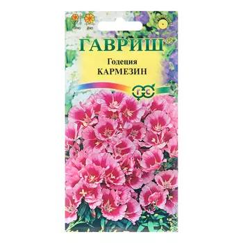 Семена Годеция "Кармезин", 0,05 г