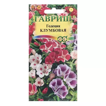 Семена Годеция "Клумбовая", ц/п, 0,05 г