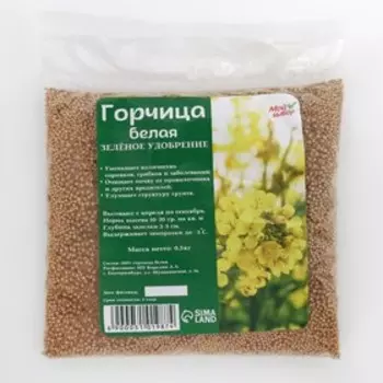 Семена Горчица белая, Мой Выбор, 0.5 кг