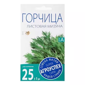 Семена Горчица листовая "Мизуна", 1 г