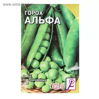 Семена Горох "Альфа", 10 г