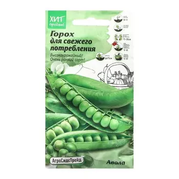 Семена Горох "Авола", 10 г