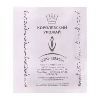 Семена Горох Иловецкий овощной б/п 5 гр., среднеспелый, среднерослый, очень сладкий