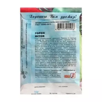 Семена Горох "Исток", 10 г
