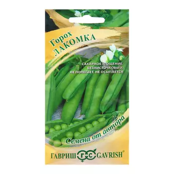 Семена Горох "Лакомка",ц/п, 10 г