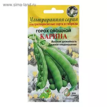 Семена Горох "Карина", 35 шт.