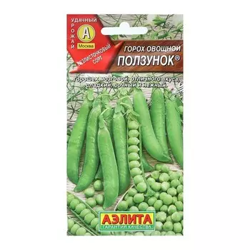 Семена Горох овощной "Ползунок", 10 г