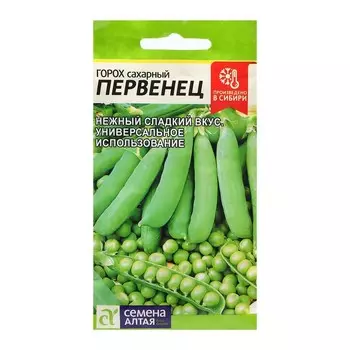 Семена Горох "Первенец Сахарный", ц/п, 10 гр.