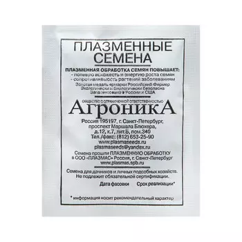 Семена Горох "Ползунок" 5 г б/п