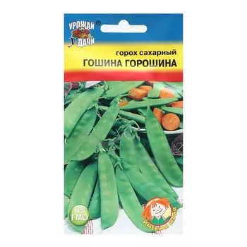 Семена Горох сахарный "ГОШИНА ГОРОШИНА", 5 г