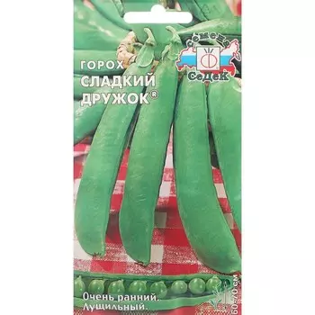 Семена Горох "Сладкий дружок" 8г