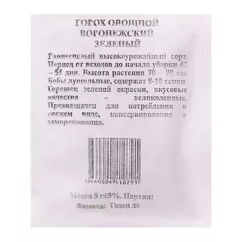 Семена Горох Воронежский зеленый овощной б/п 5 гр., раннеспелый, среднерослый, очень сладкий