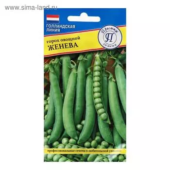 Семена Горох "Женева" , 4 г