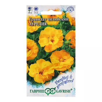 Семена Гравилат "Аурелия", ц/п, 0,05г