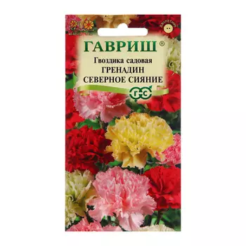 Семена Гвоздика "Гренадин Северное сияние", ц/п, 0,05 г