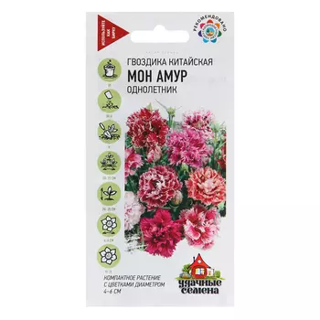 Семена Гвоздика "Мон Амур", 0,05 г