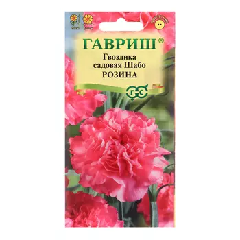 Семена Гвоздика садовая "Шабо", ц/п, розина, 0,05 г