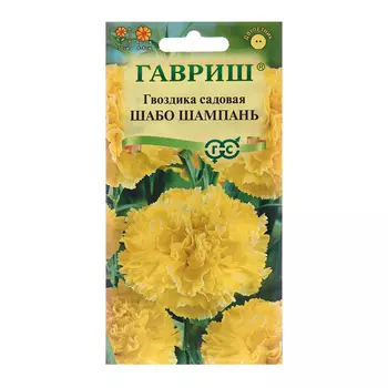 Семена Гвоздика садовая "Шабо", ц/п, шампань, 0,05 г