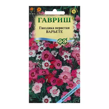 Семена Гвоздика "Варьете", ц/п, 0,1 г