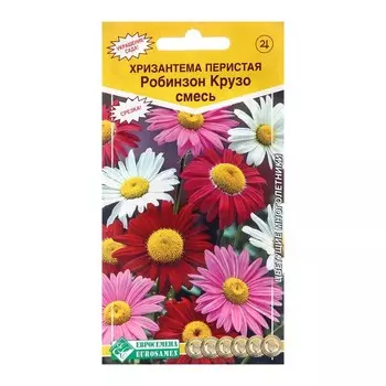 Семена Хризантема перистая "Робинзон Крузо" , смесь, 0 ,2 г