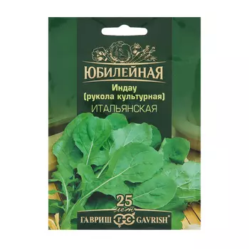 Семена Индау "Итальянская", ц/п, 2,0 г