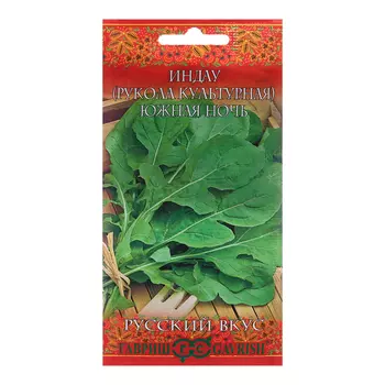 Семена Индау "Южная ночь", ц/п, 1 г