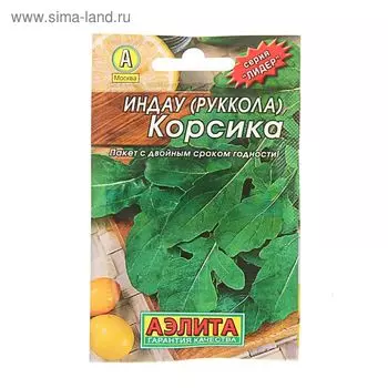 Семена Индау (Руккола) "Корсика" "Лидер", 0,3 г ,