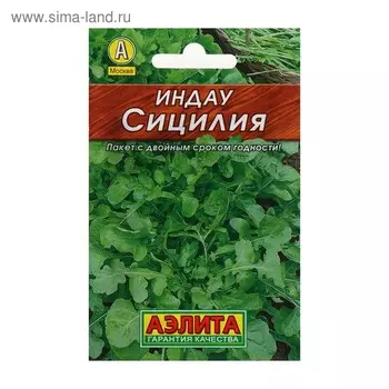 Семена Индау (Руккола) "Сицилия" "Лидер", 0,3 г ,