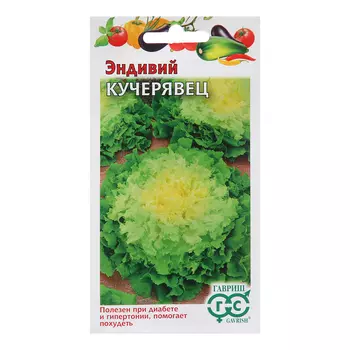 Семена Эндивий "Кучерявец", ц/п, 0,1 г