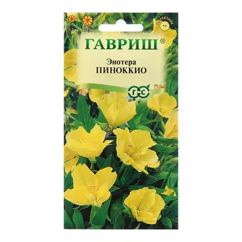 Семена Энотера "Пиноккио", ц/п, 0,3 г