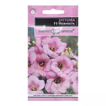 Семена Эустома "Нежность", ц/п, F1, 4 шт. 1018120