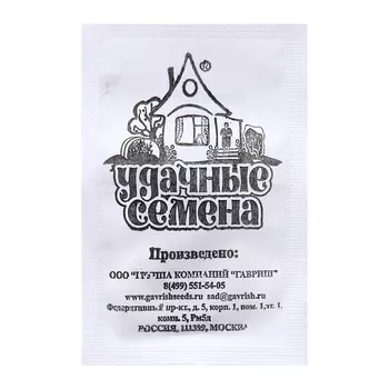 Семена Кабачок "Белоплодные", 1,0 г б/п