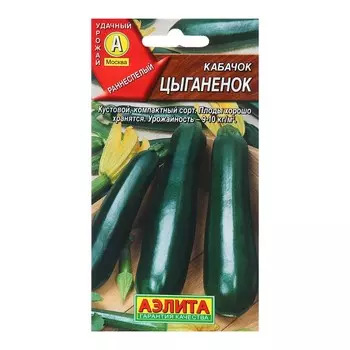 Семена Кабачок цуккини Цыганенок Ц/П 1г