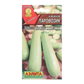 Семена Кабачок цуккини Паровозик Ц/П 1г