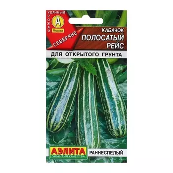 Семена Кабачок цуккини "Полосатый рейс", ц/п, 1 г