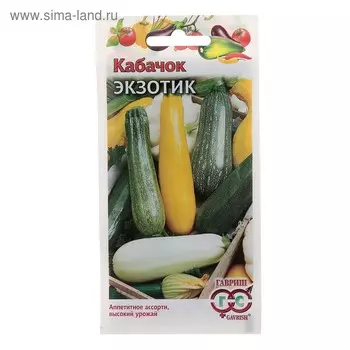 Семена Кабачок "Экзотик", смесь, 2 г