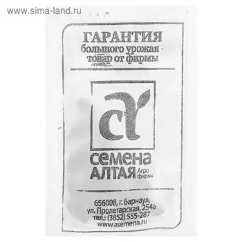 Семена Кабачок "Лимонадный Джо", бп, 2 г